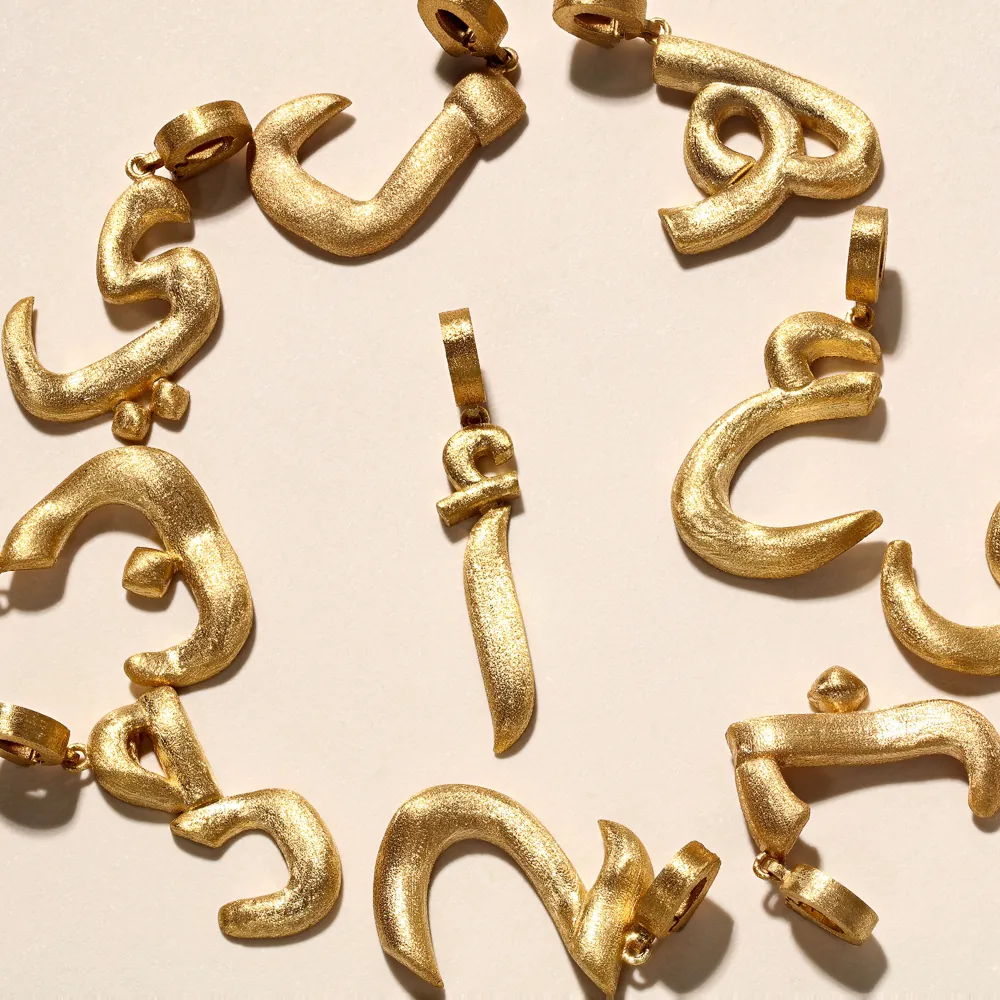 Bedouin Arabic Letter Adjustable Necklace