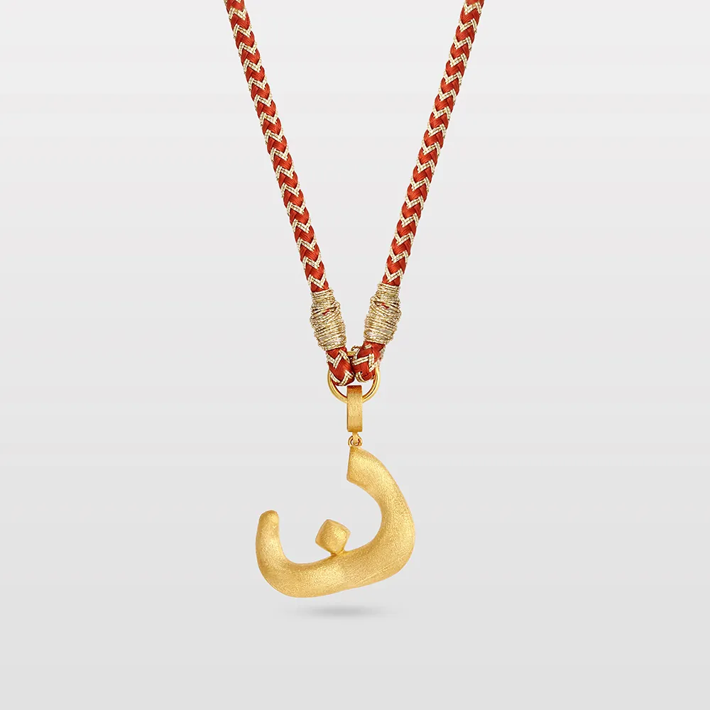 Bedouin Arabic Letter Adjustable Necklace