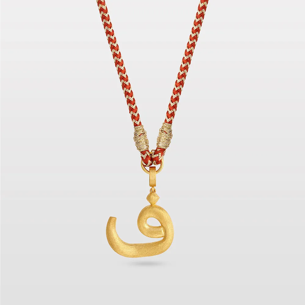 Bedouin Arabic Letter Adjustable Necklace