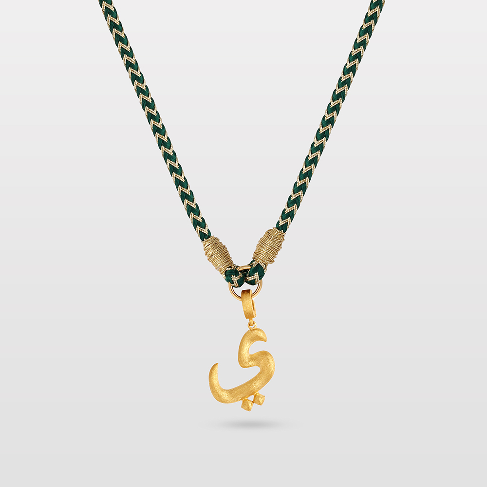 Bedouin Arabic Letter Adjustable Necklace