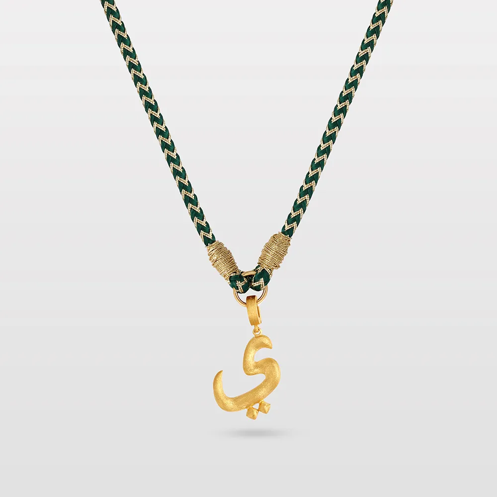 Bedouin Arabic Letter Adjustable Necklace