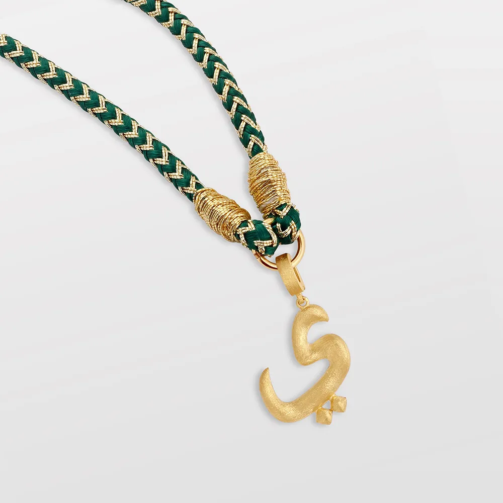 Bedouin Arabic Letter Adjustable Necklace