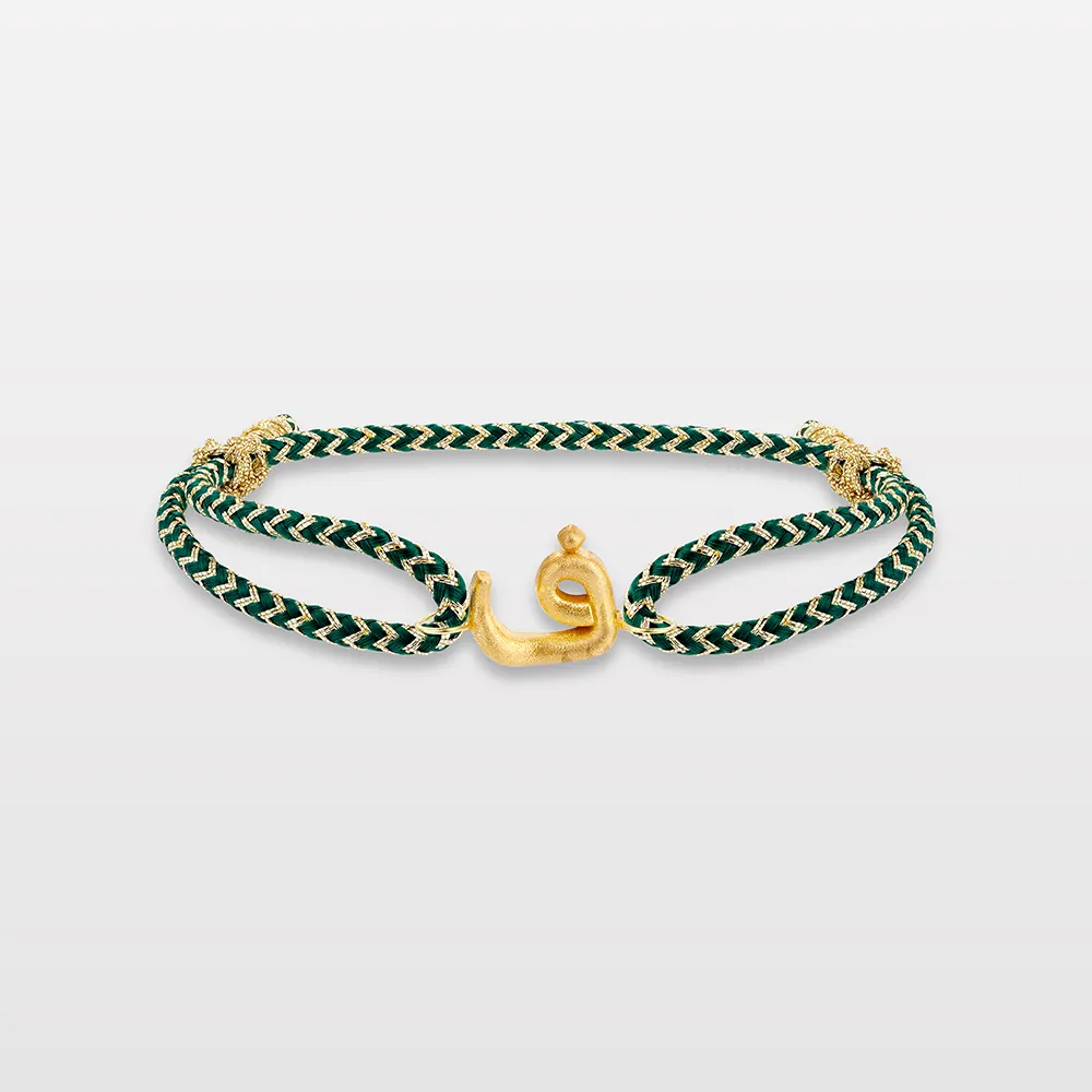 Bedouin Arabic Letter Adjustable Bracelet