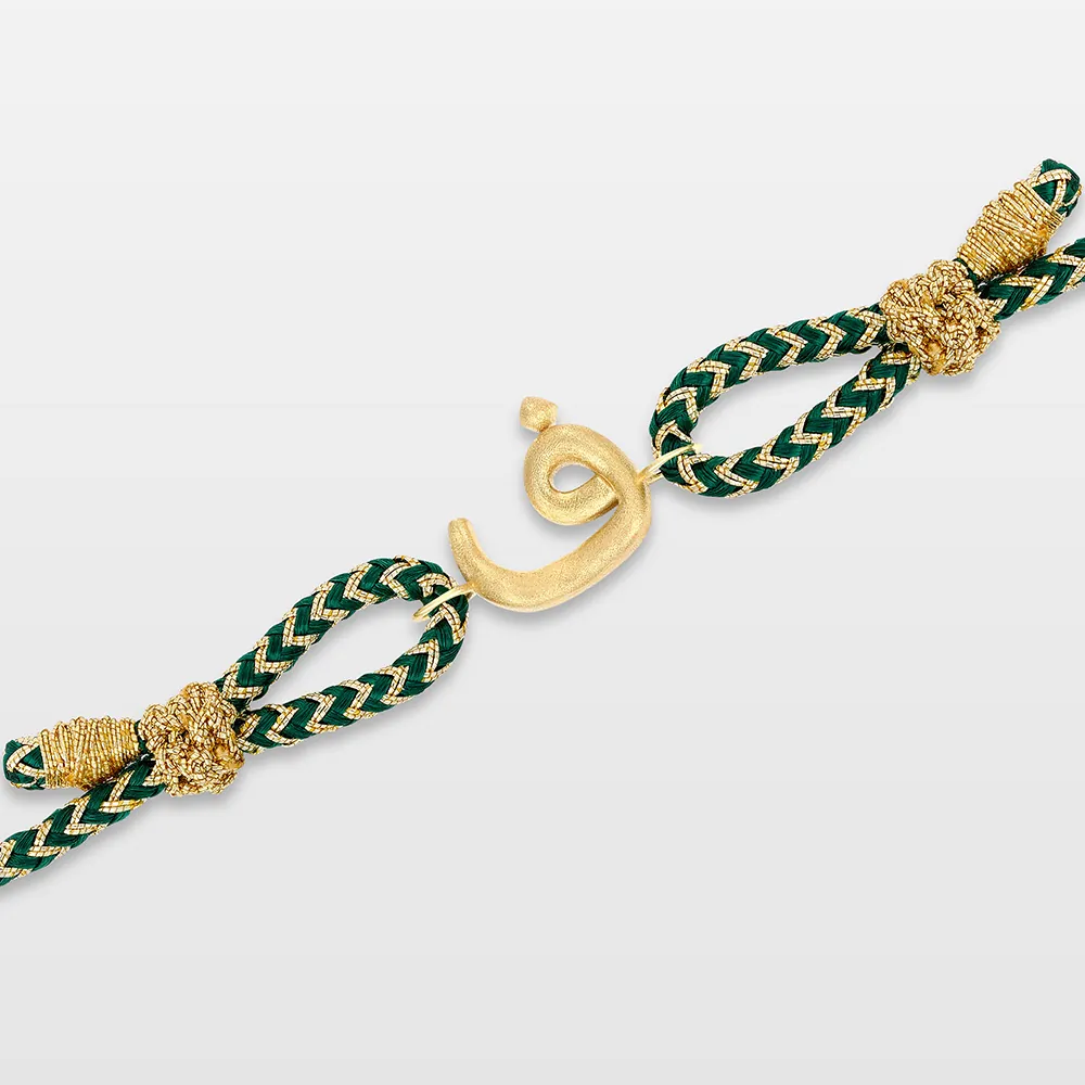 Bedouin Arabic Letter Adjustable Bracelet