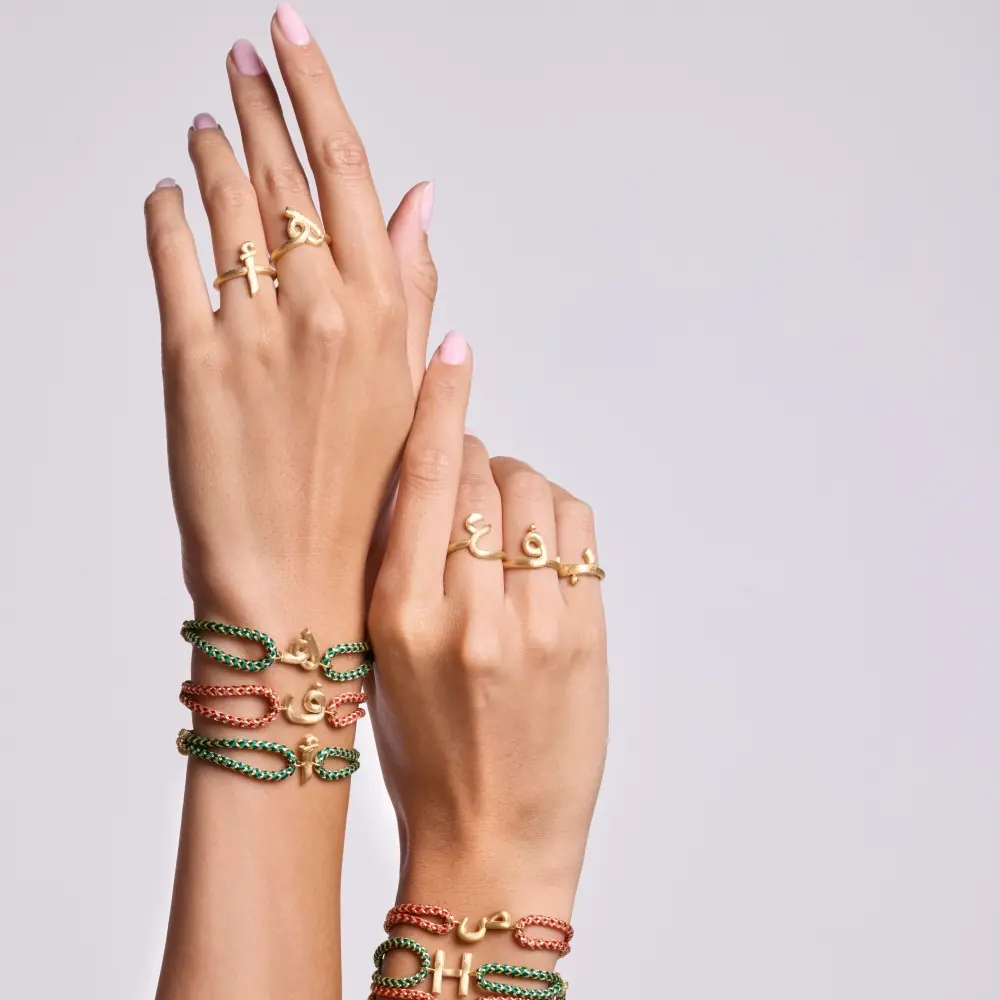 Bedouin Arabic Letter Ring