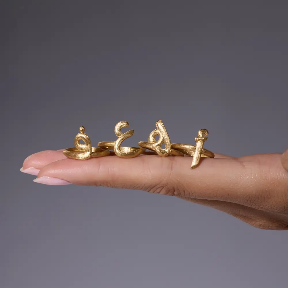 Bedouin Arabic Letter Ring