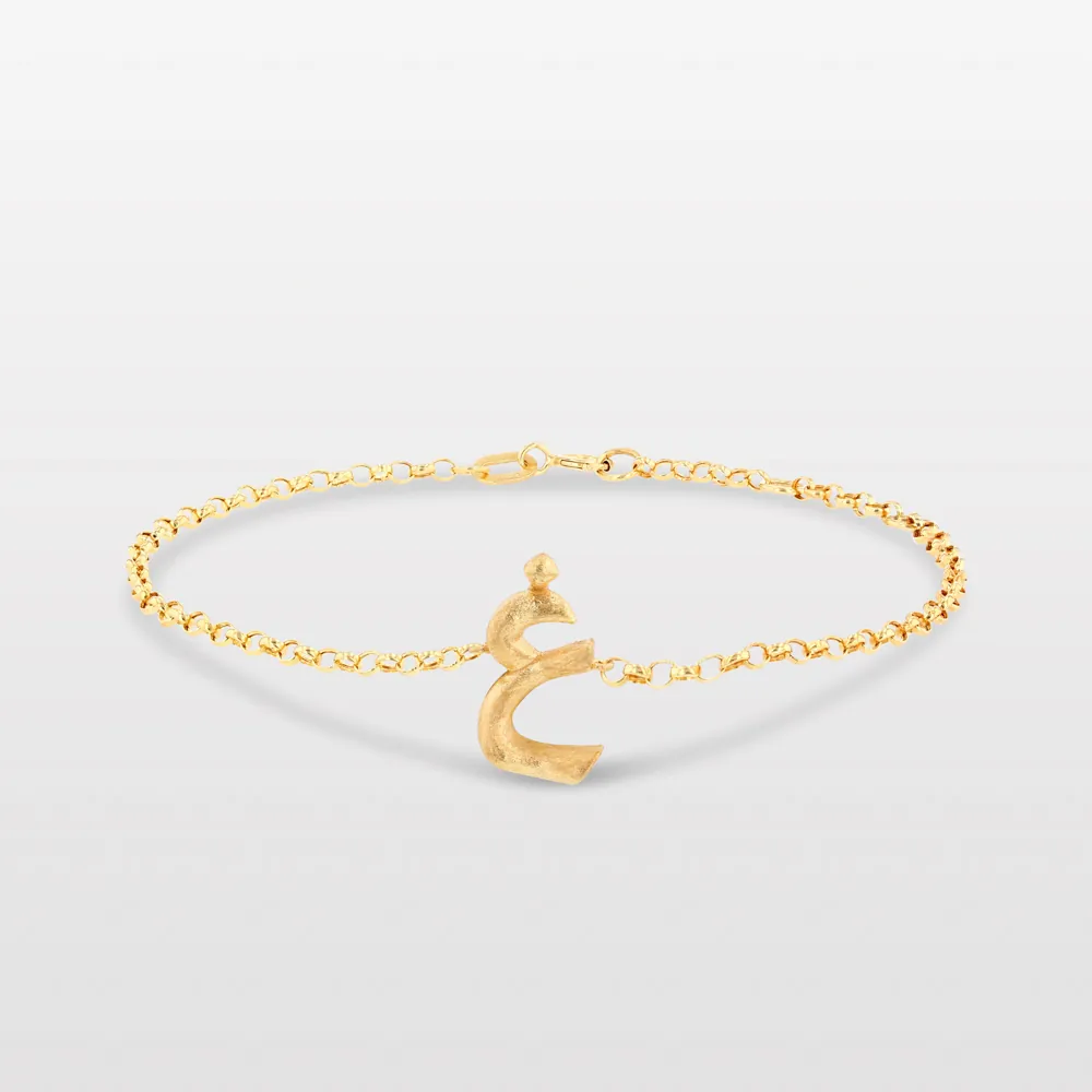 Bedouin Arabic Letter Chain Bracelets